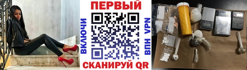 АМФЕТАМИН Розовый  Купить где  Кола 