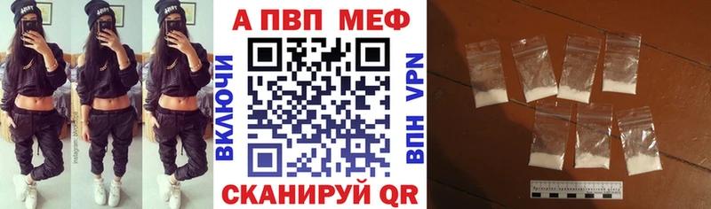 Альфа ПВП СК КРИС  Купить где  Кола 
