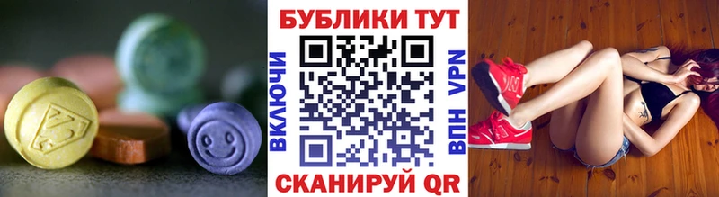 Купить где  Кола  ЭКСТАЗИ диски 