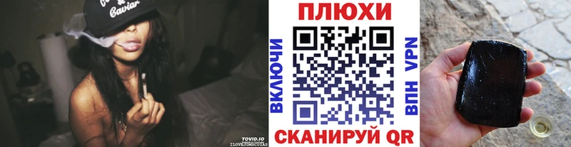 Купить  Кола  ГАШИШ Изолятор 