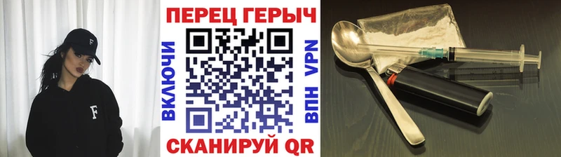 Купить где  Кола  Героин Heroin 