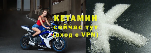 мет Заводоуковск