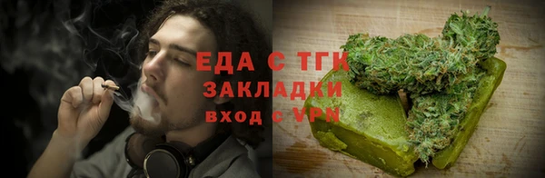 мет Заводоуковск