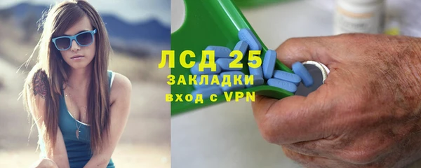мет Заводоуковск