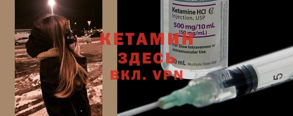 мет Заводоуковск