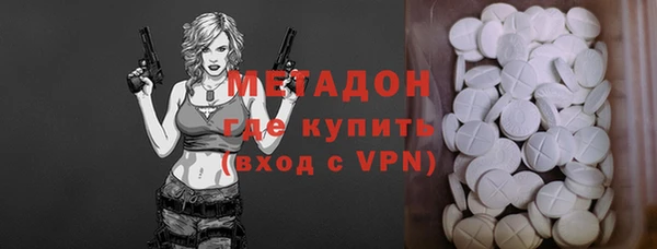 2c-b Заволжск