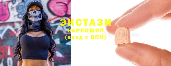 мет Заводоуковск