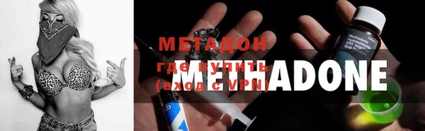 мет Заводоуковск