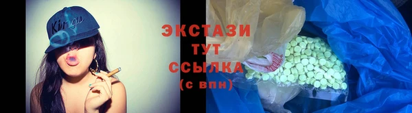 2c-b Заволжск
