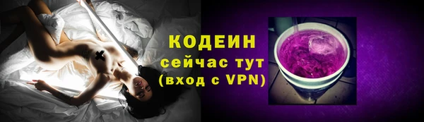 мяу мяу мука Заволжье