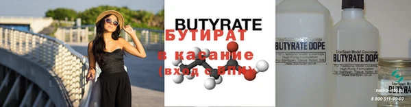 мет Заводоуковск