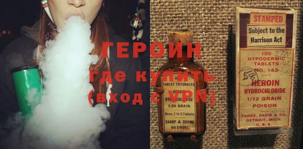 мет Заводоуковск