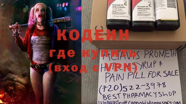 мяу мяу мука Заволжье