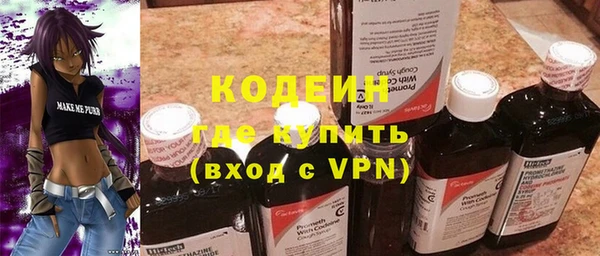 мяу мяу мука Заволжье