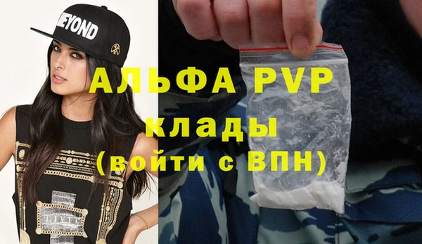 мяу мяу мука Заволжье