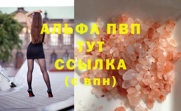 2c-b Заволжск