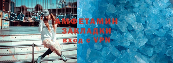 2c-b Заволжск