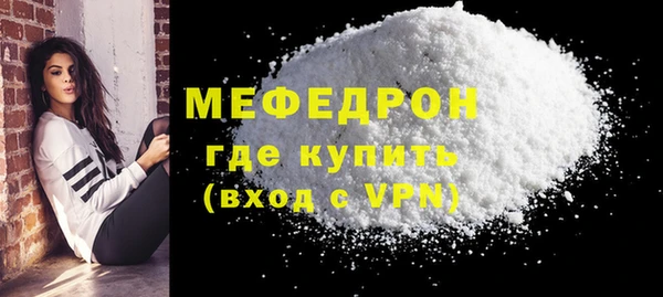 мяу мяу мука Заволжье