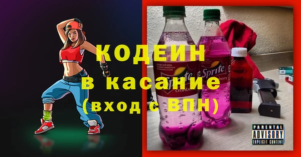 мяу мяу мука Заволжье