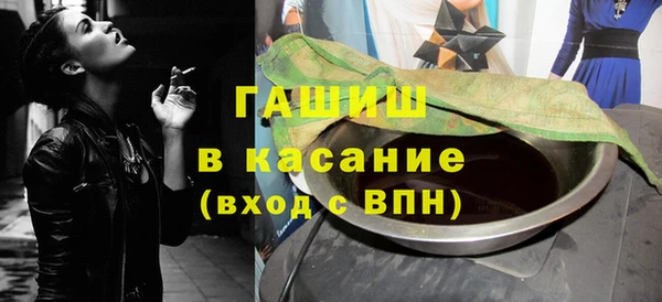 мет Заводоуковск