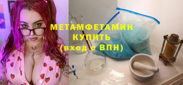 гидра Сосновый Бор