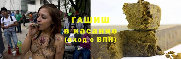 мет Заводоуковск