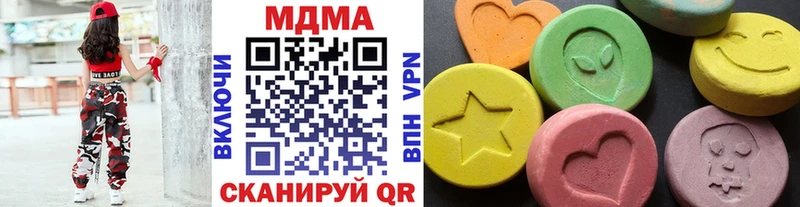 Купить где  Кола  MDMA VHQ 