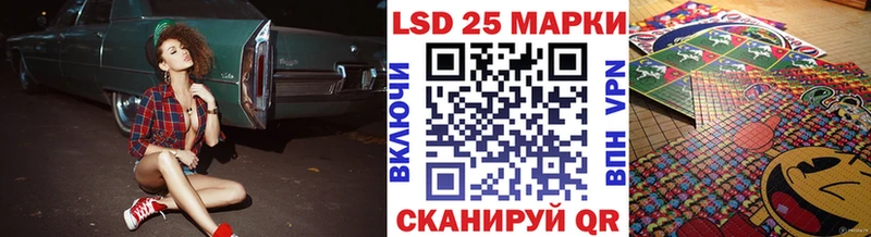 Купить где  Кола  Марки 25I-NBOMe 1500мкг 